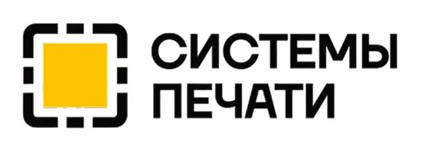 Системы Печати